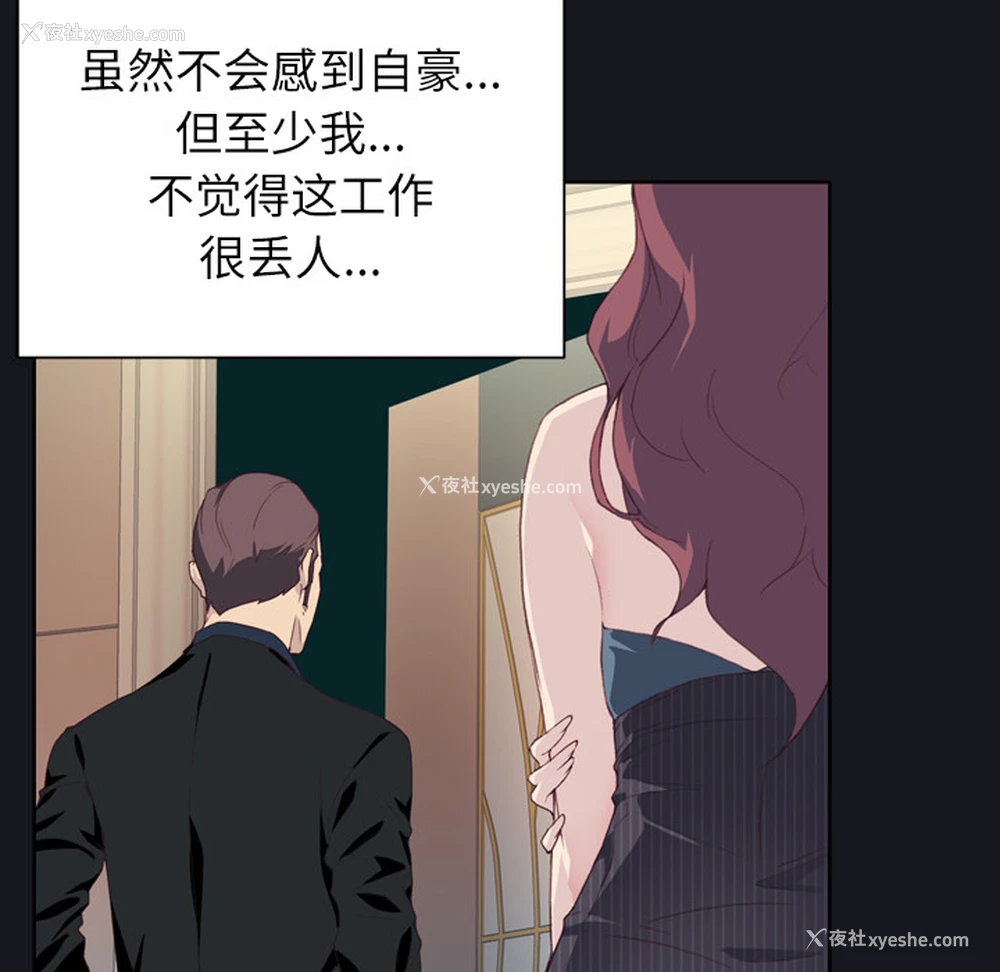 7P - 优质女人