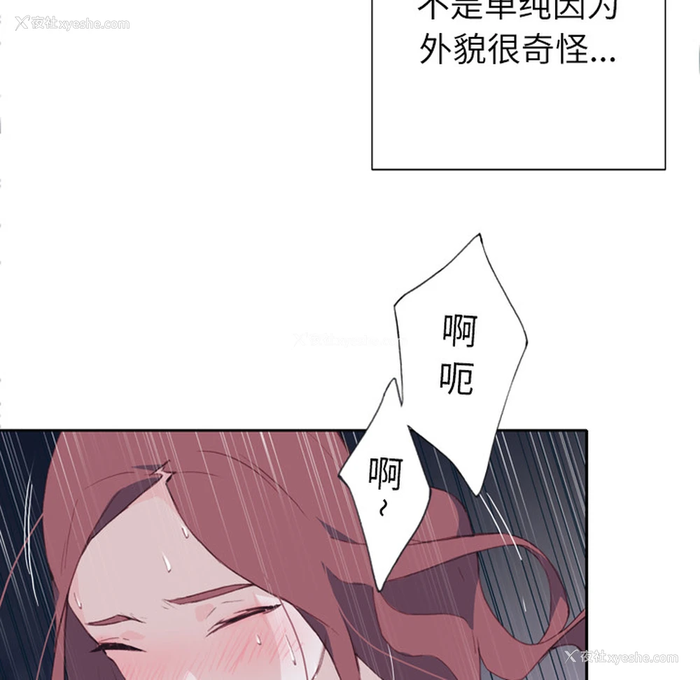 81P - 优质女人