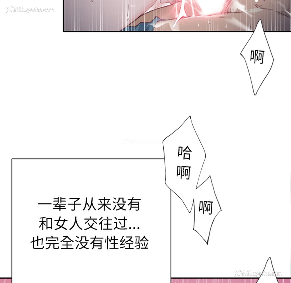 83P - 优质女人