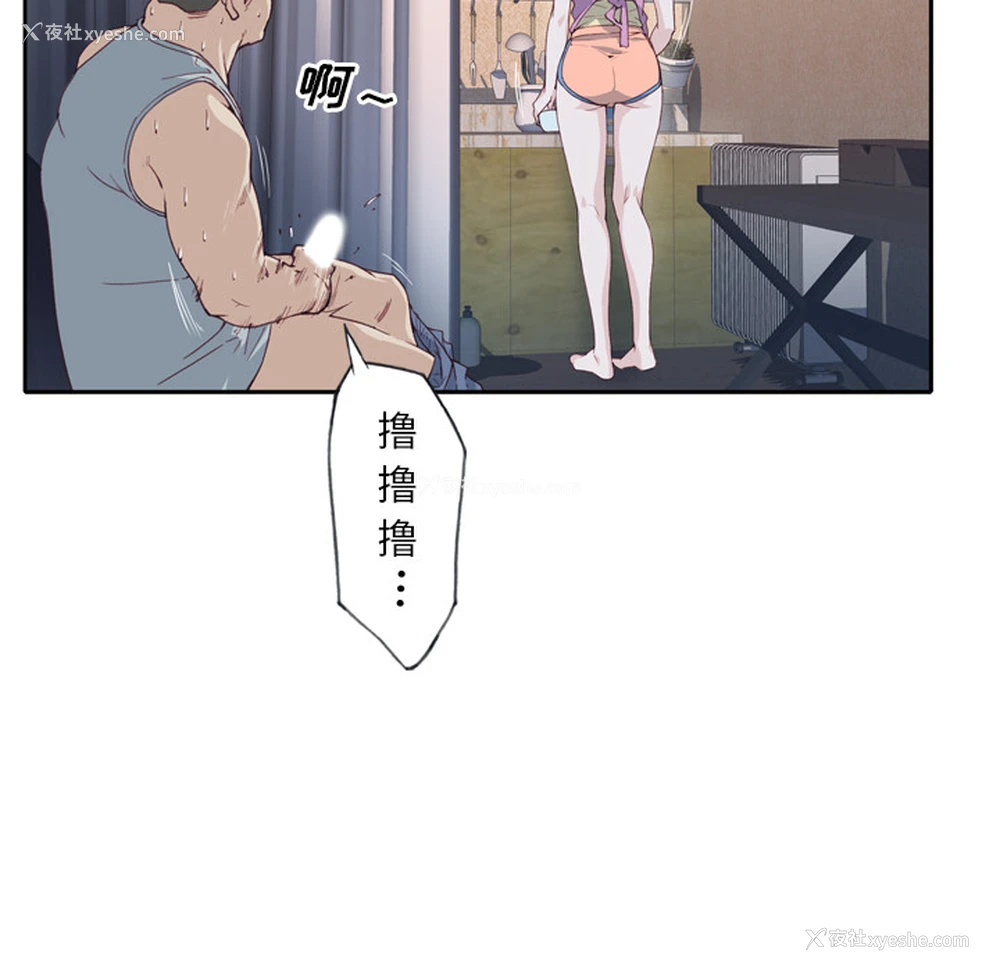 87P - 优质女人