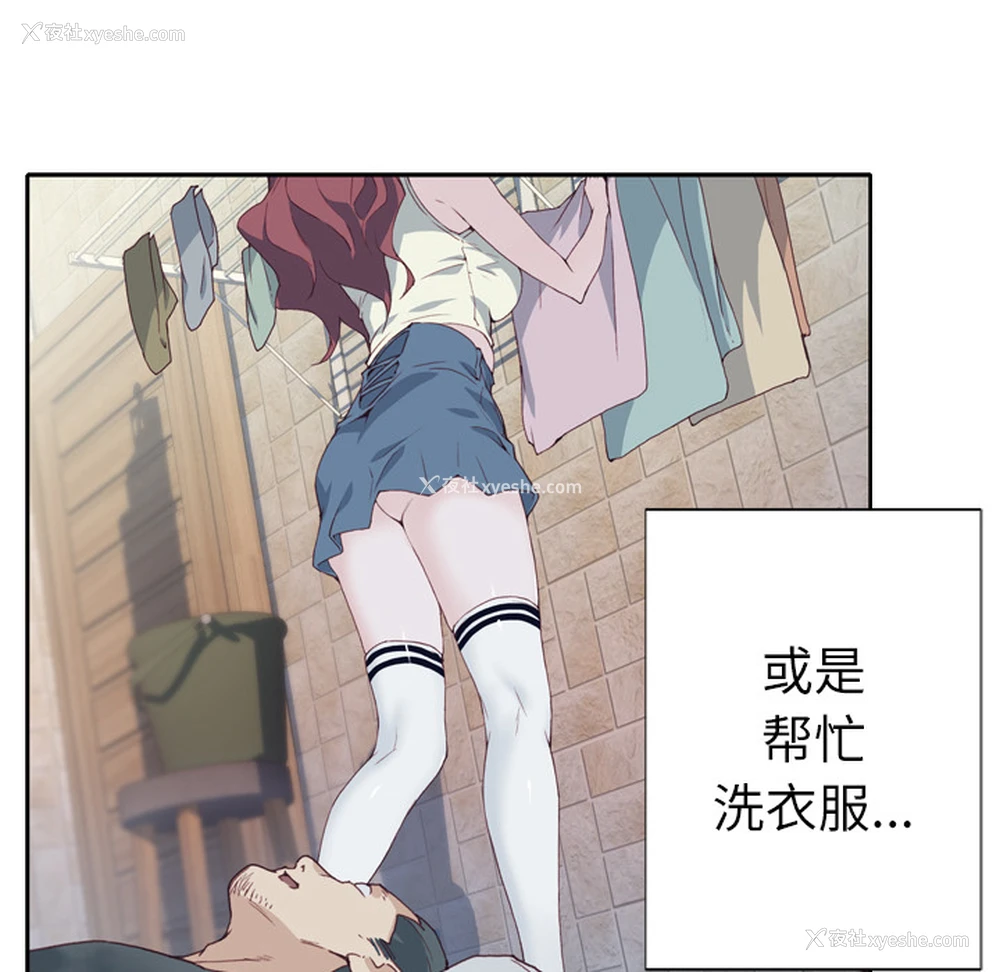 88P - 优质女人