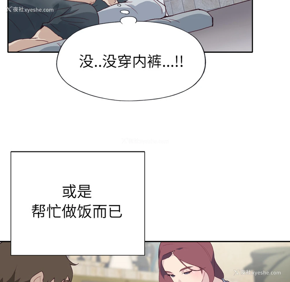 89P - 优质女人