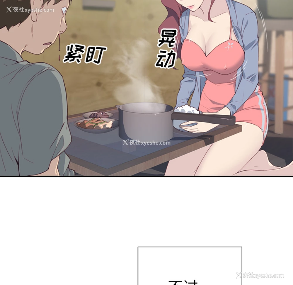 90P - 优质女人
