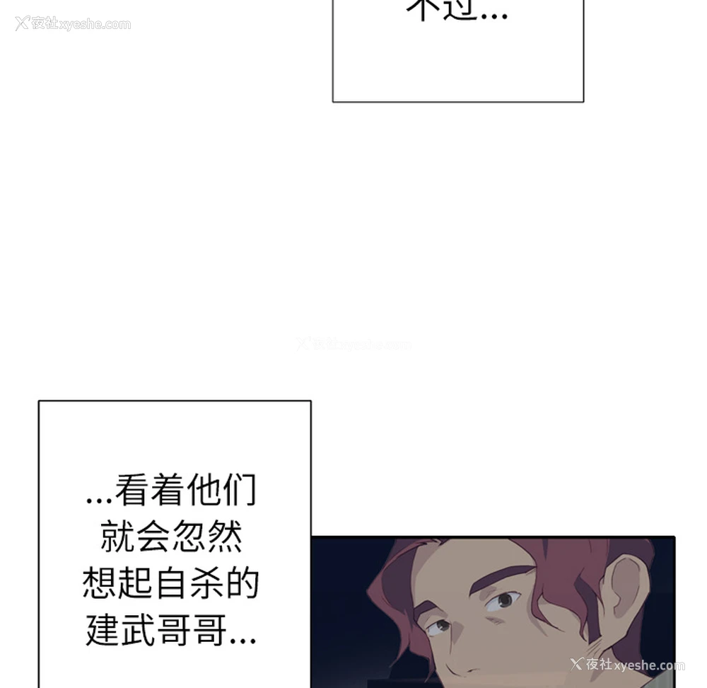91P - 优质女人