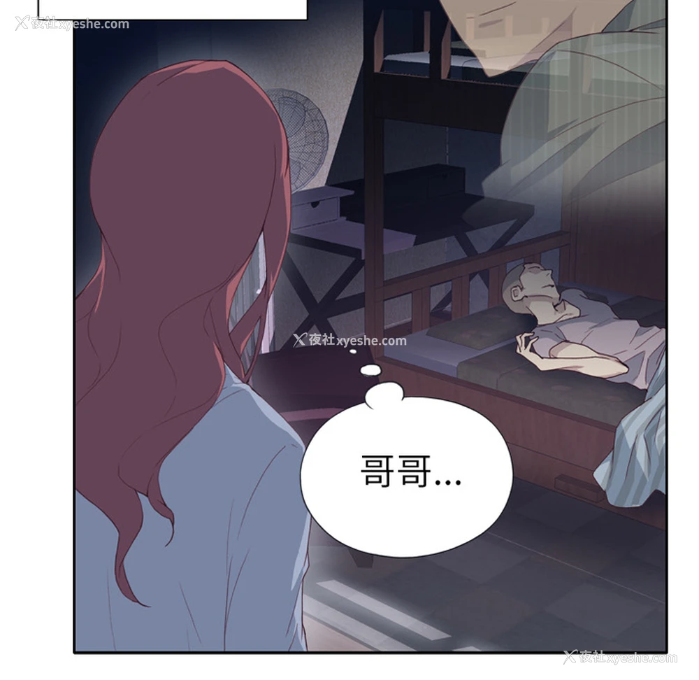 92P - 优质女人