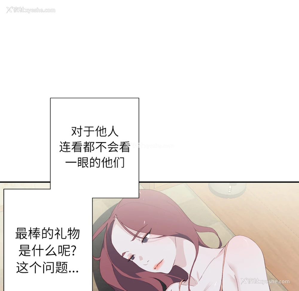 93P - 优质女人
