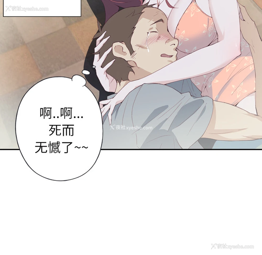 94P - 优质女人