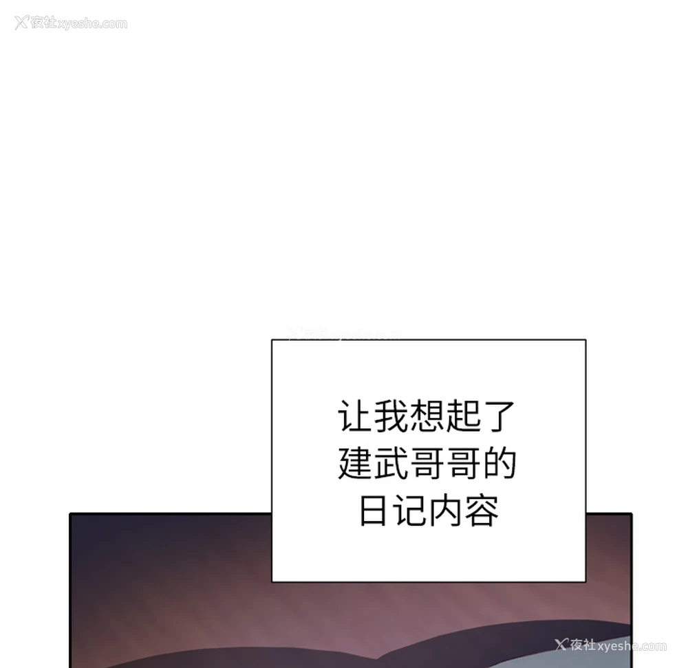 95P - 优质女人