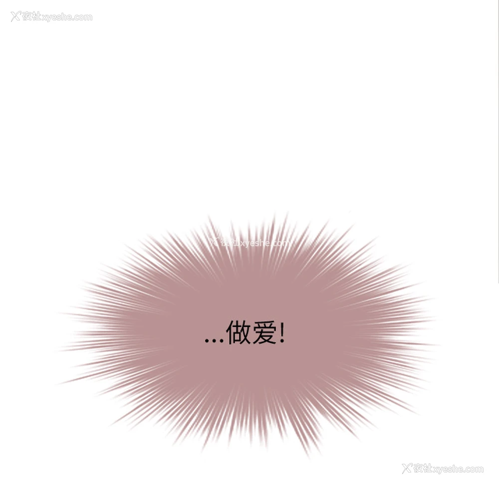 97P - 优质女人