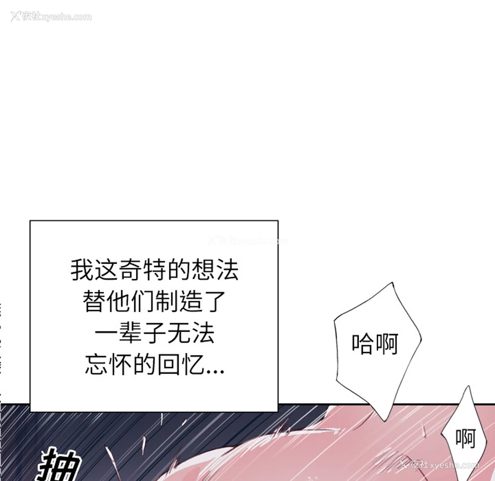 98P - 优质女人