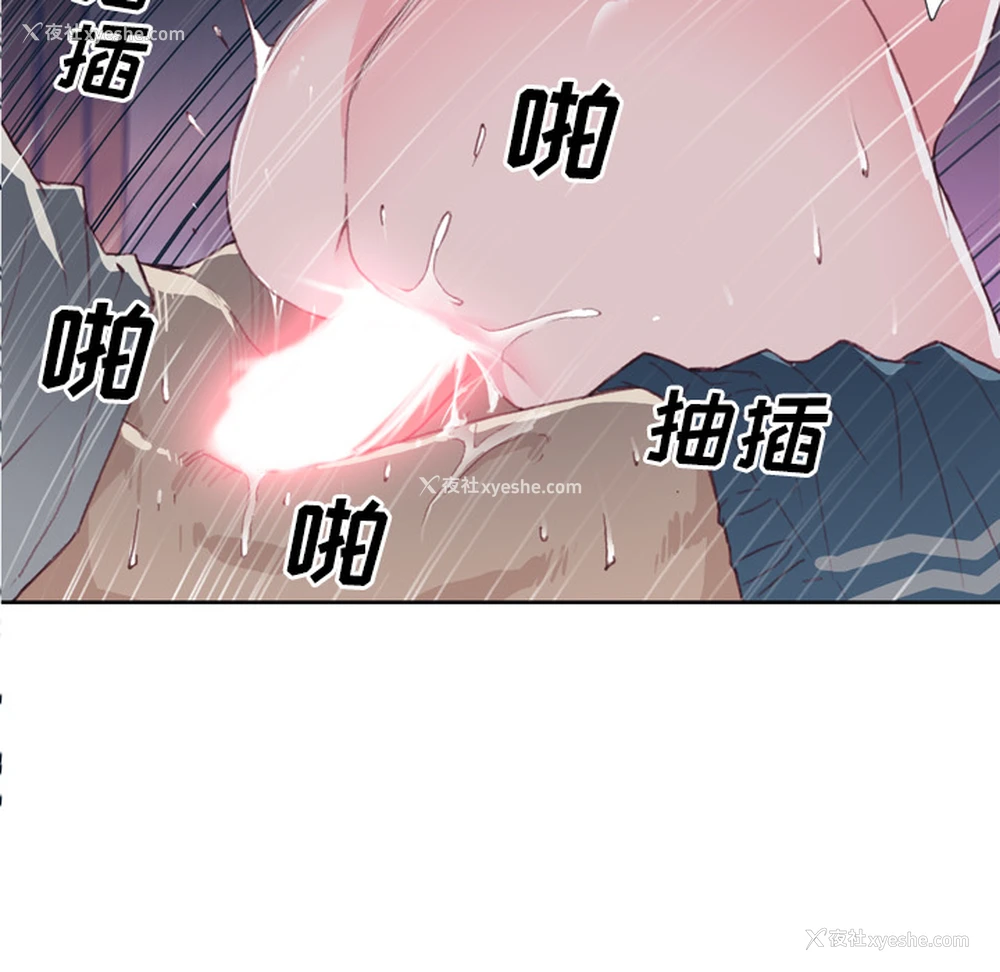 99P - 优质女人