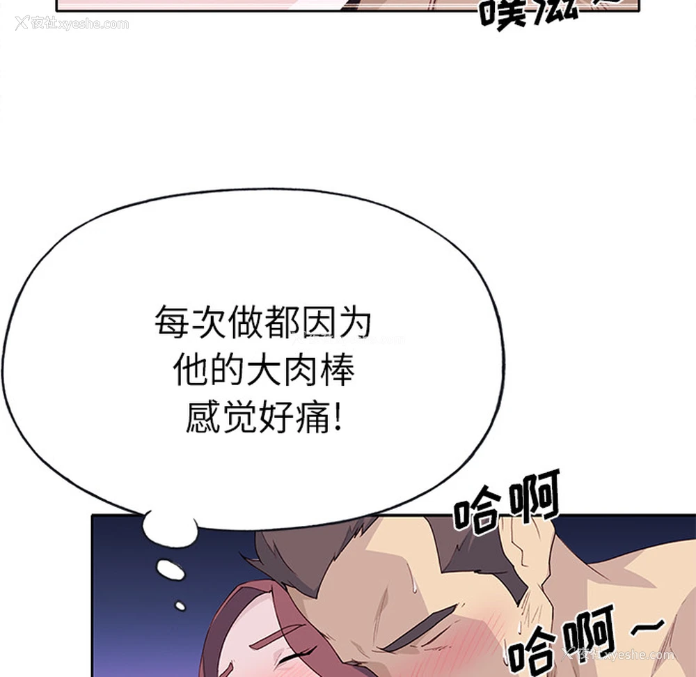 101P - 优质女人
