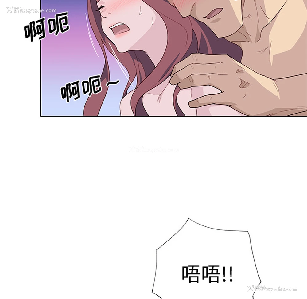 102P - 优质女人