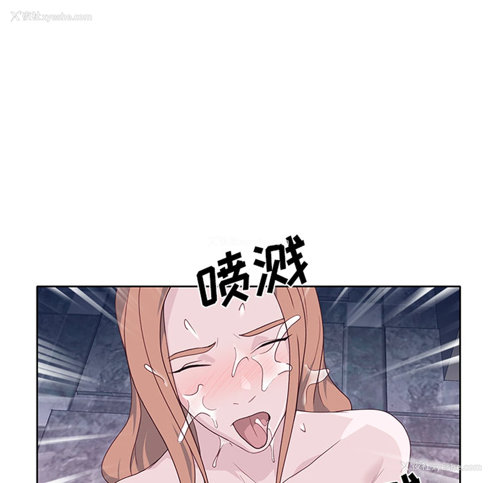 105P - 优质女人