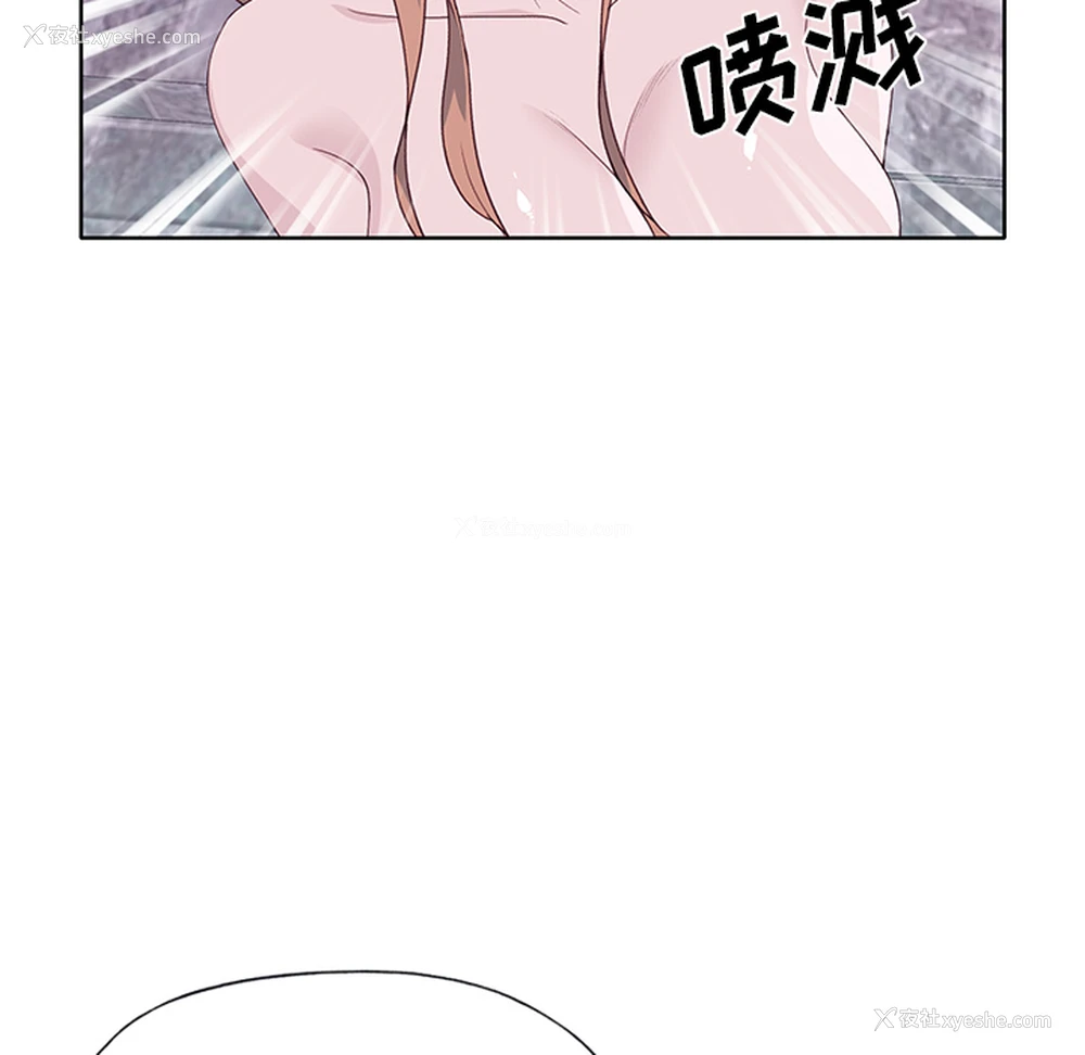 106P - 优质女人