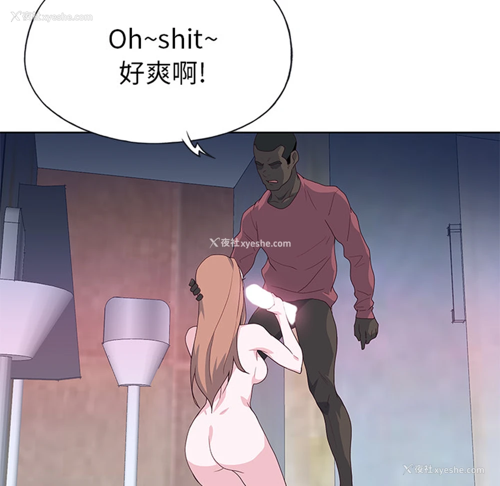 107P - 优质女人