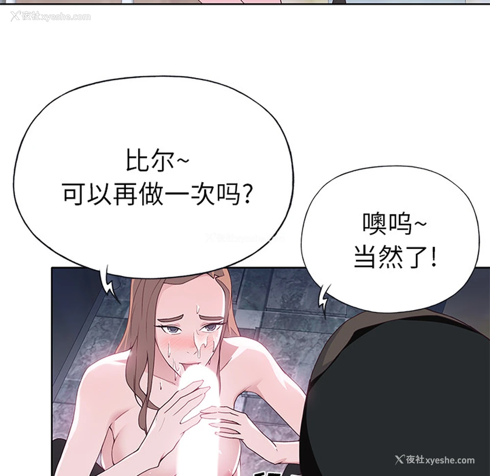 108P - 优质女人