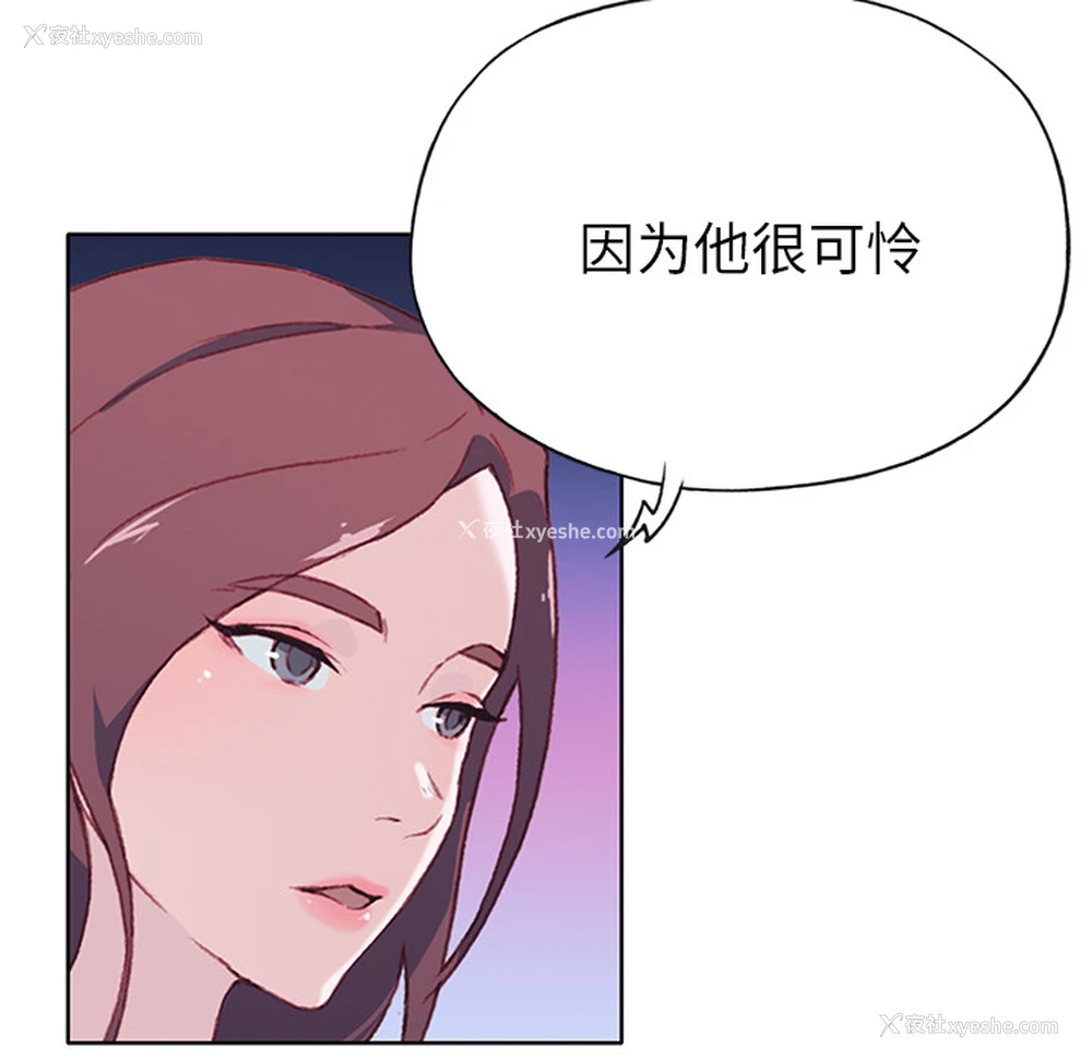 10P - 优质女人