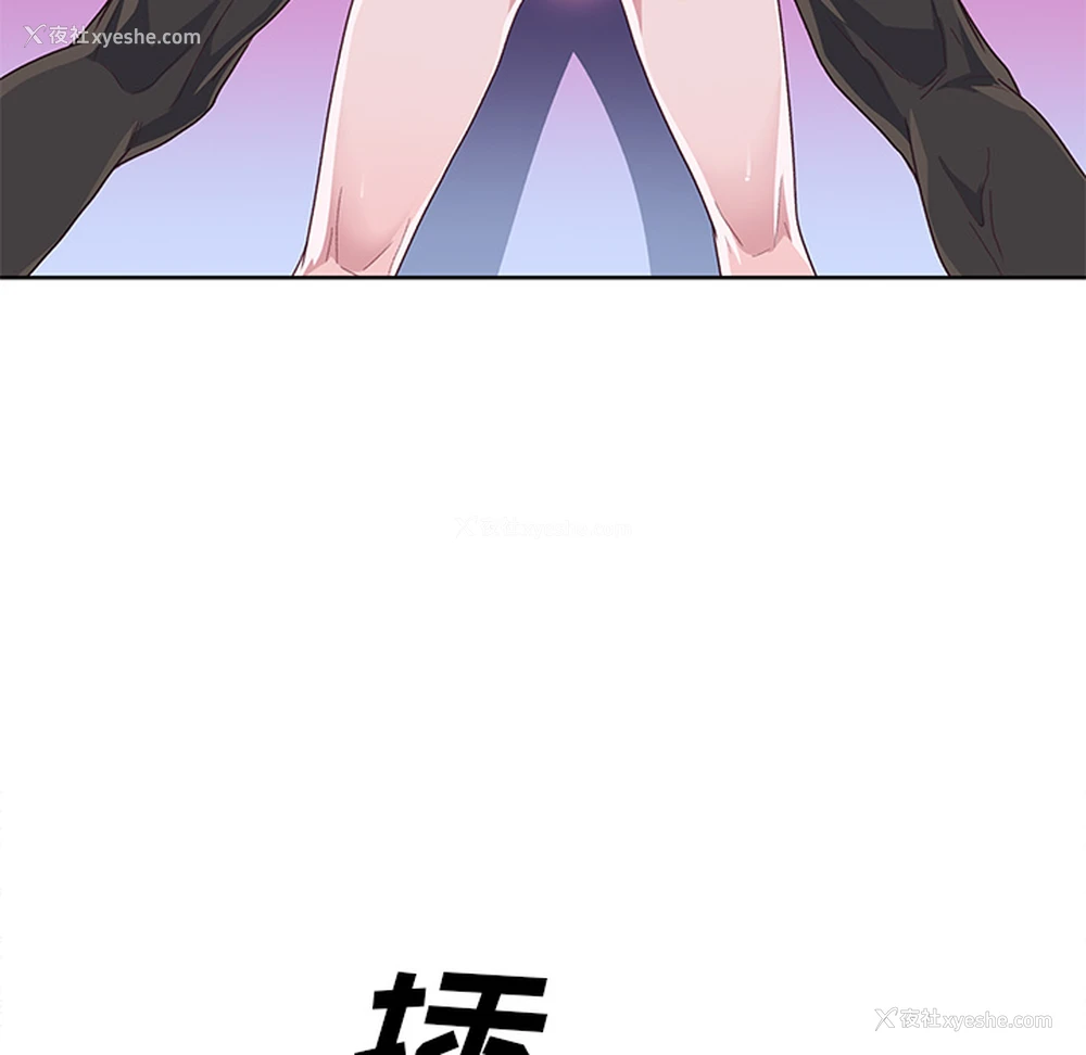 112P - 优质女人
