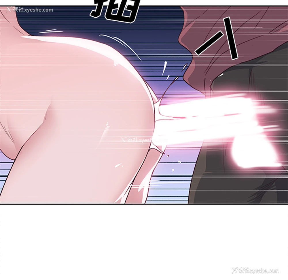 113P - 优质女人
