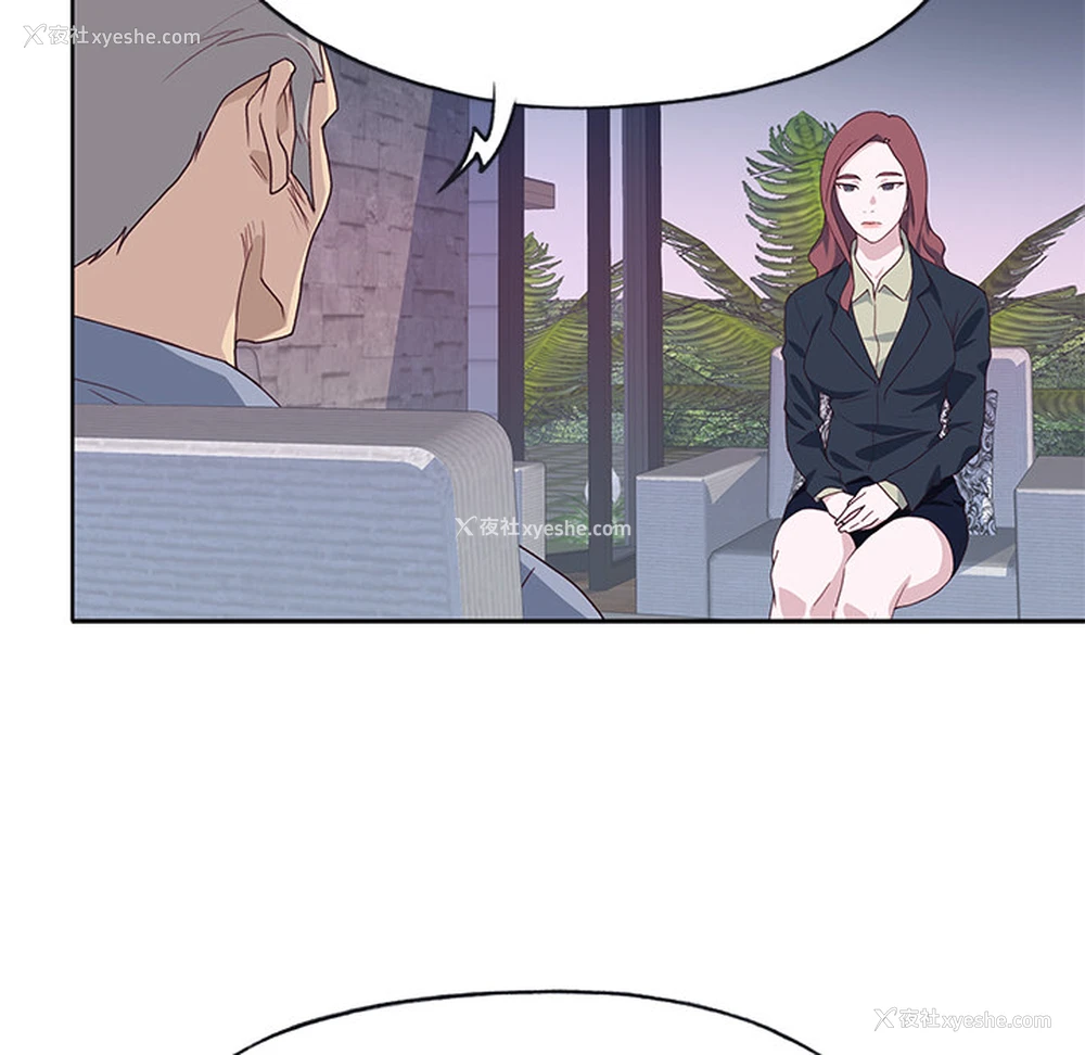 13P - 优质女人