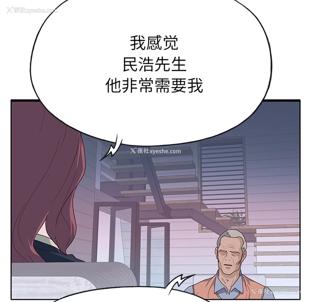 14P - 优质女人