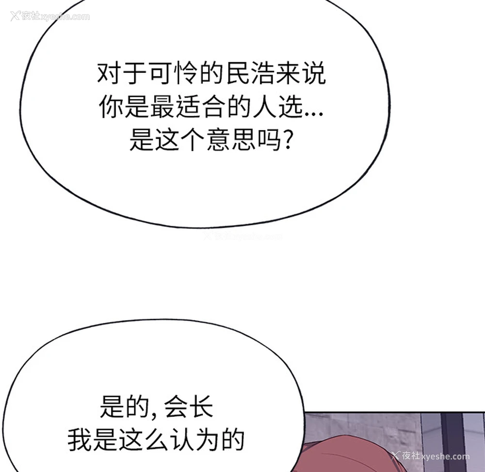 15P - 优质女人