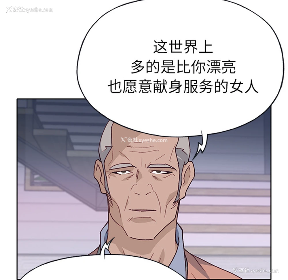 17P - 优质女人