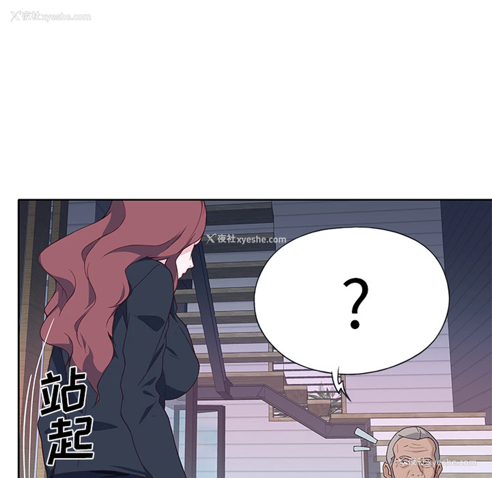 20P - 优质女人