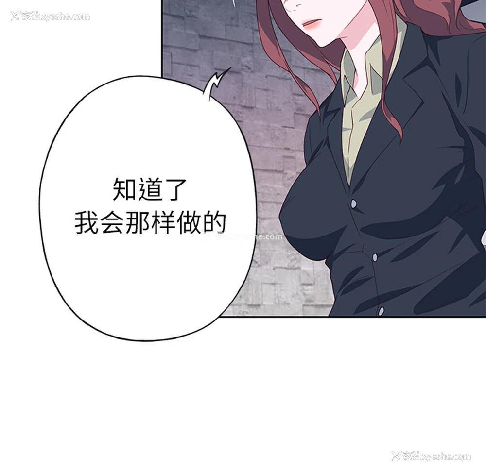 22P - 优质女人