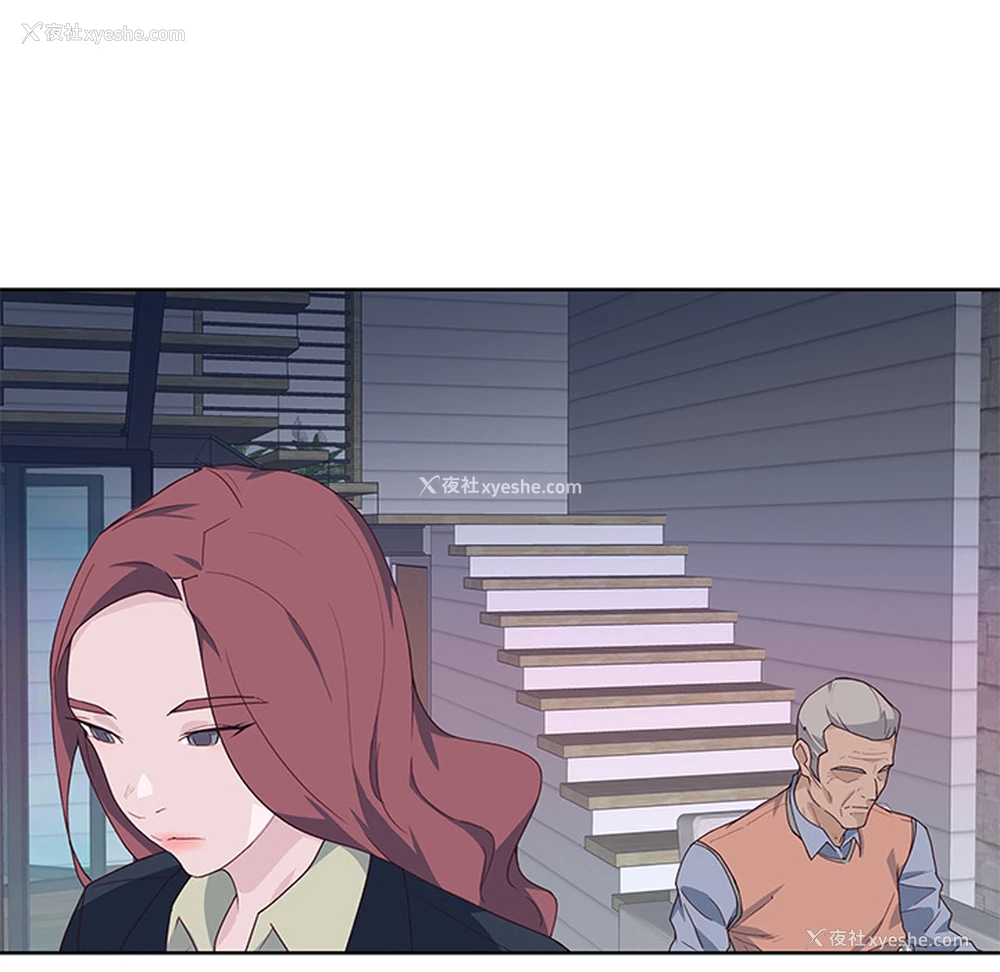 23P - 优质女人