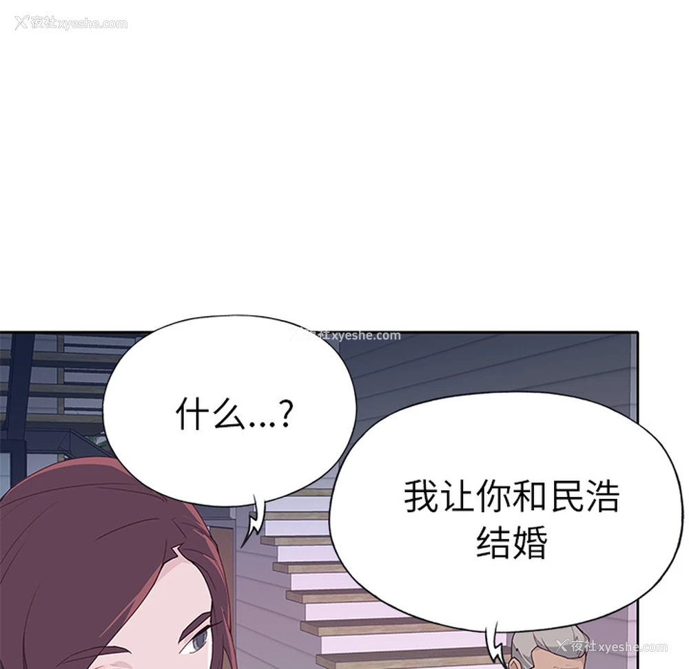 26P - 优质女人