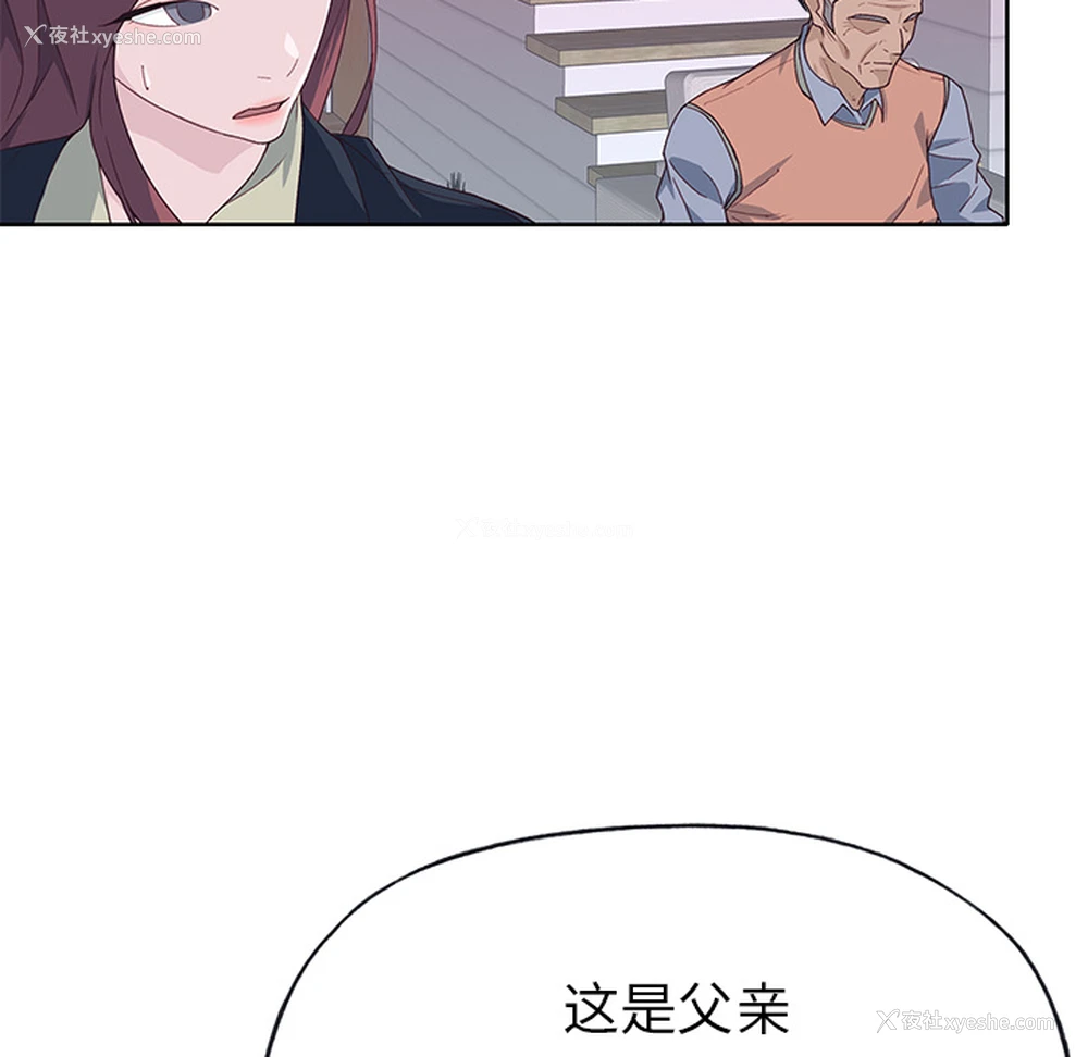 27P - 优质女人