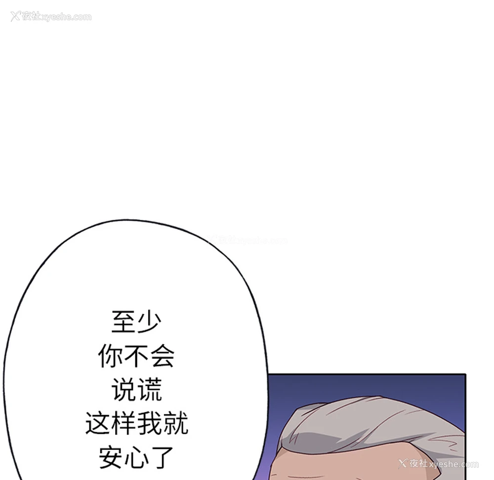 29P - 优质女人