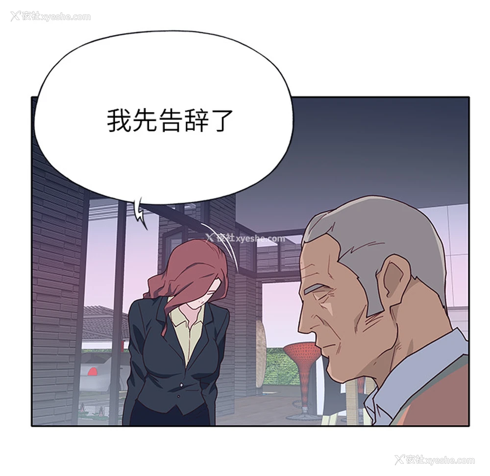 32P - 优质女人