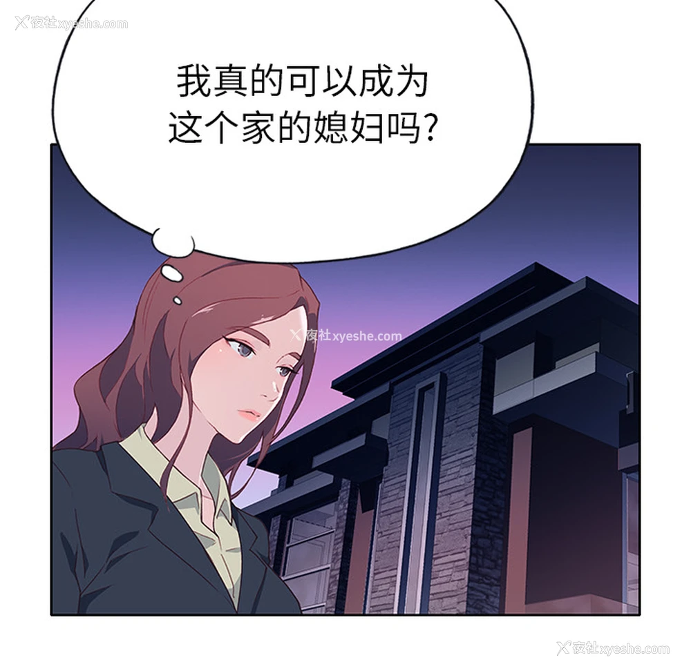 37P - 优质女人