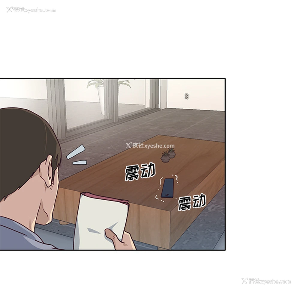 48P - 优质女人