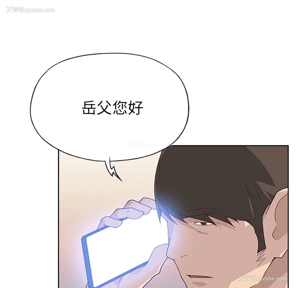 49P - 优质女人