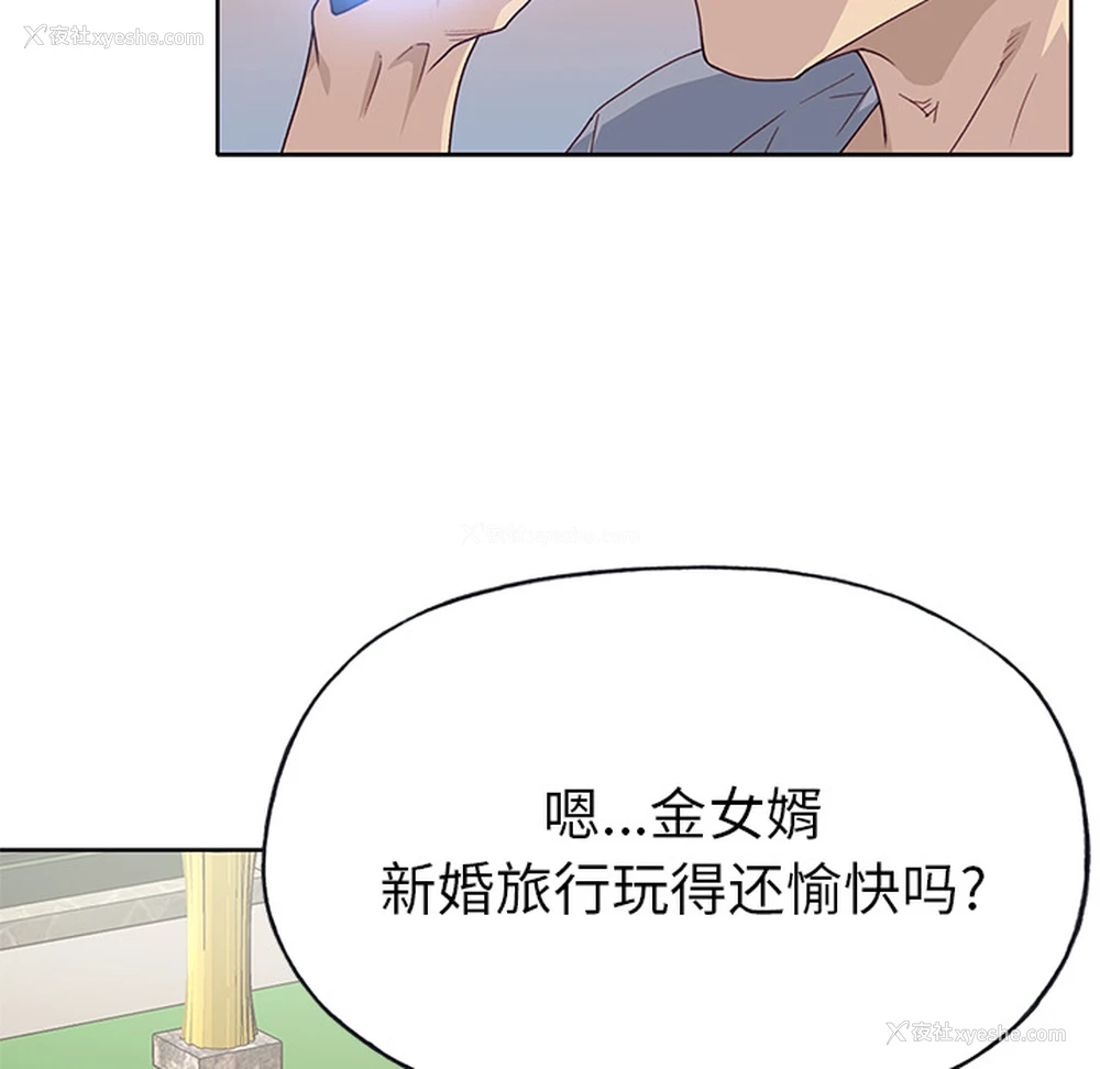 50P - 优质女人