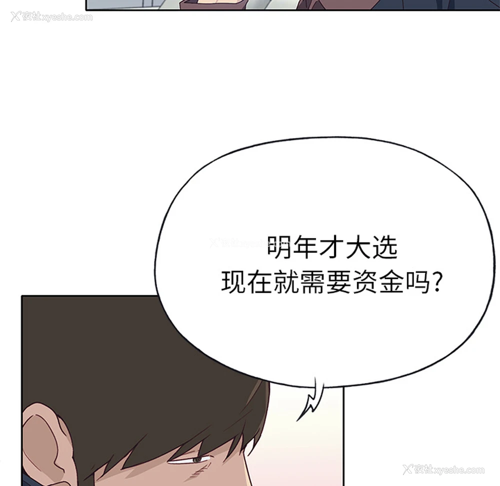 53P - 优质女人
