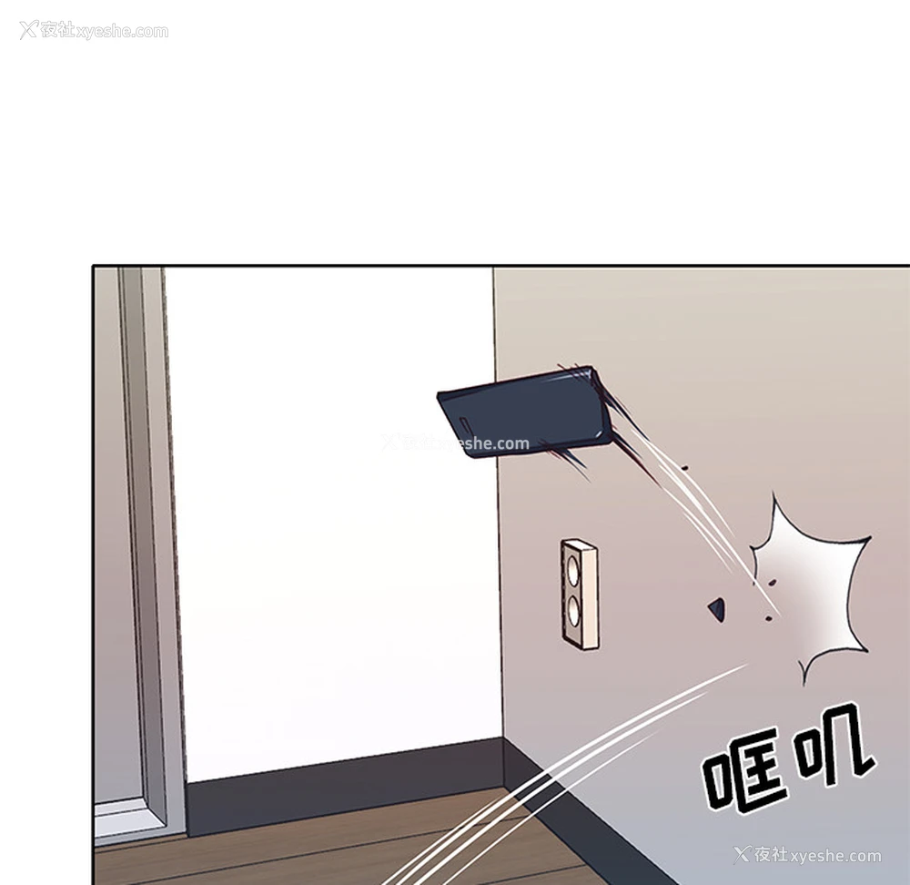 56P - 优质女人