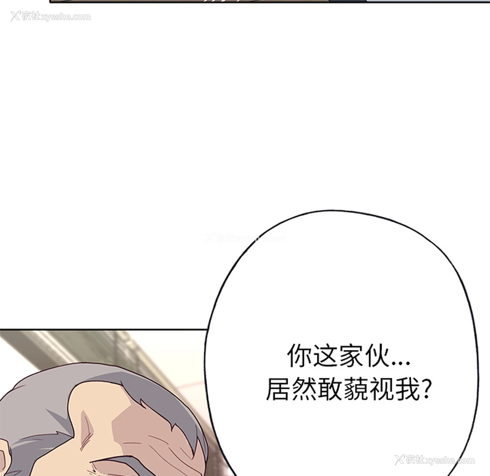 57P - 优质女人