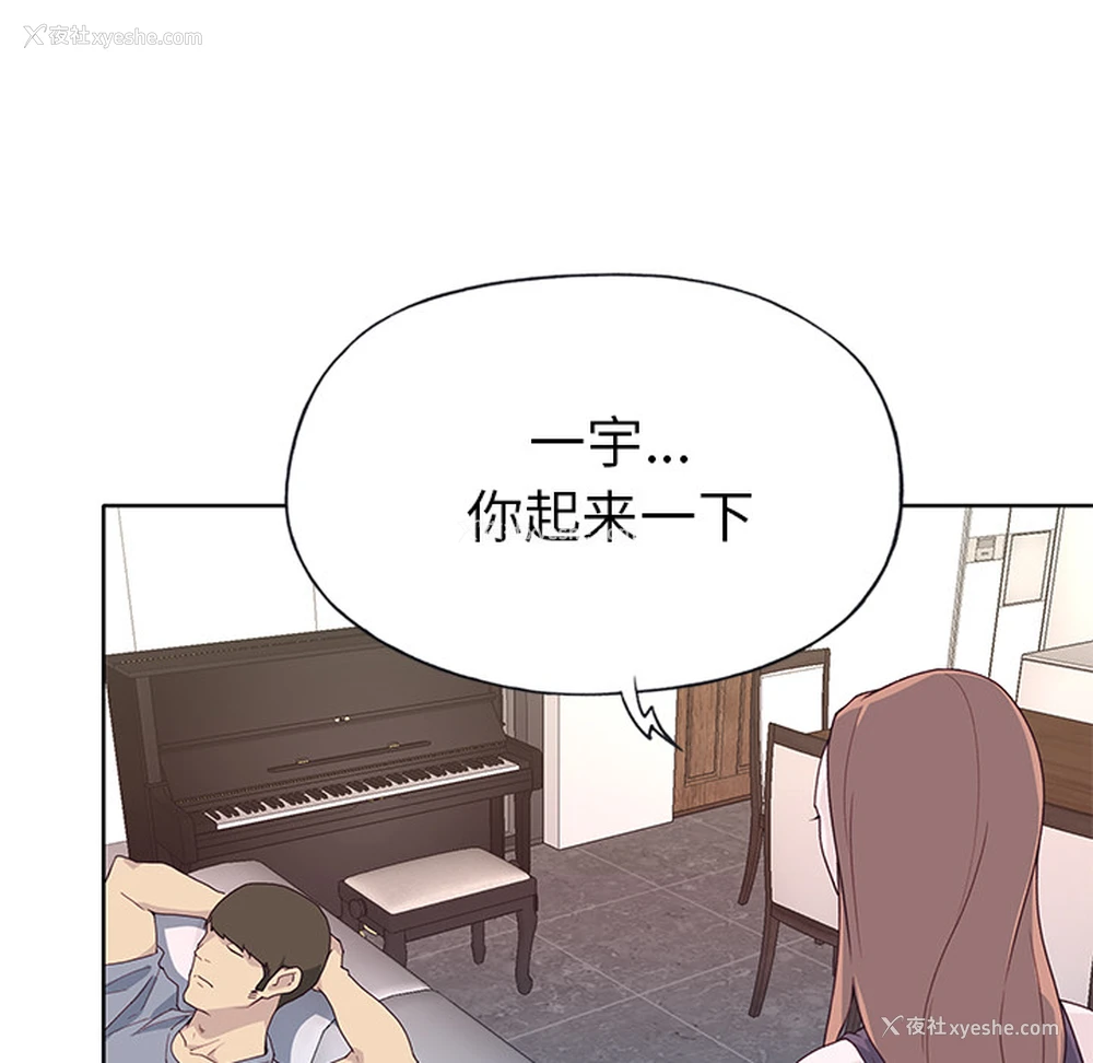 64P - 优质女人