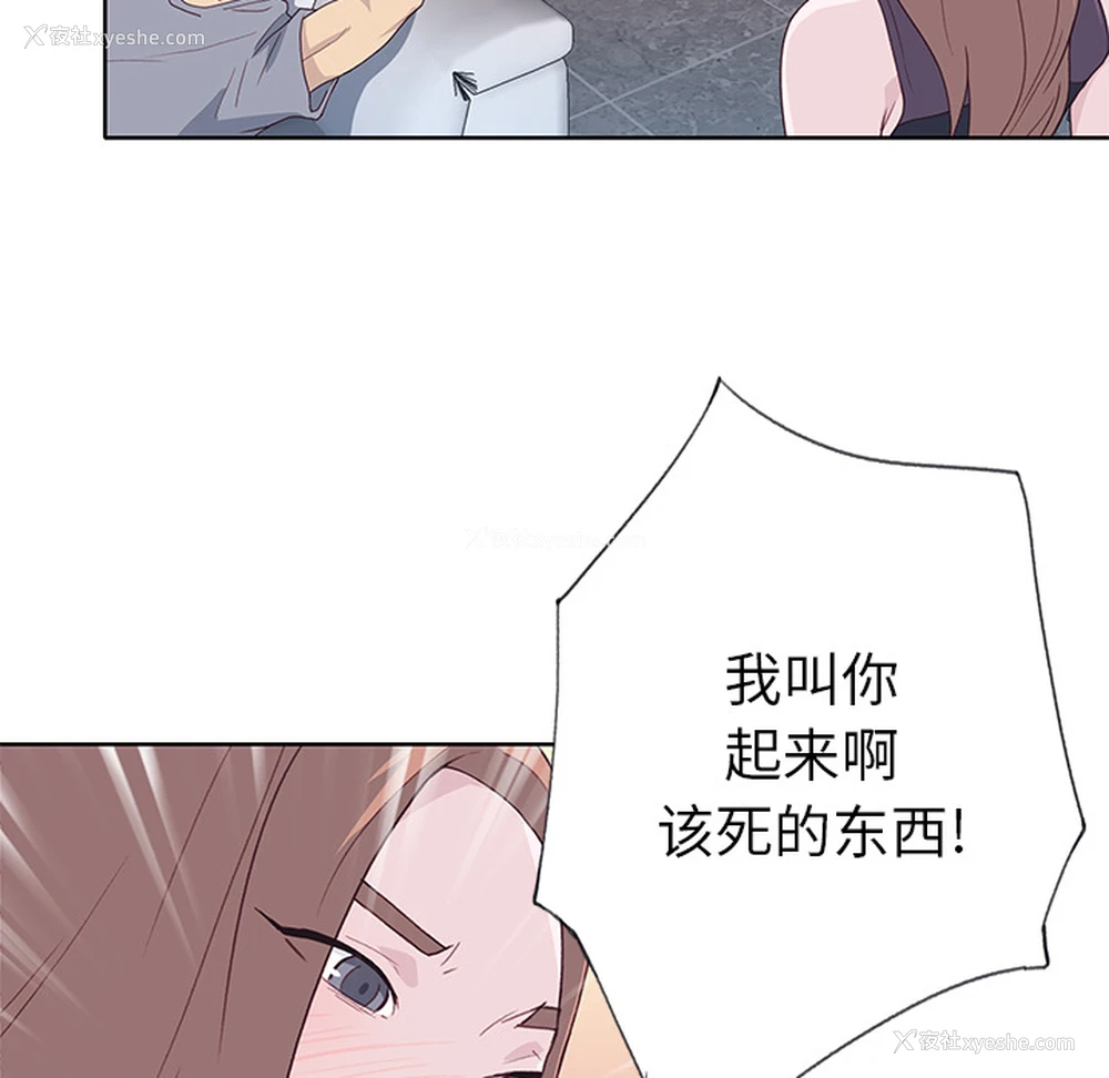 65P - 优质女人