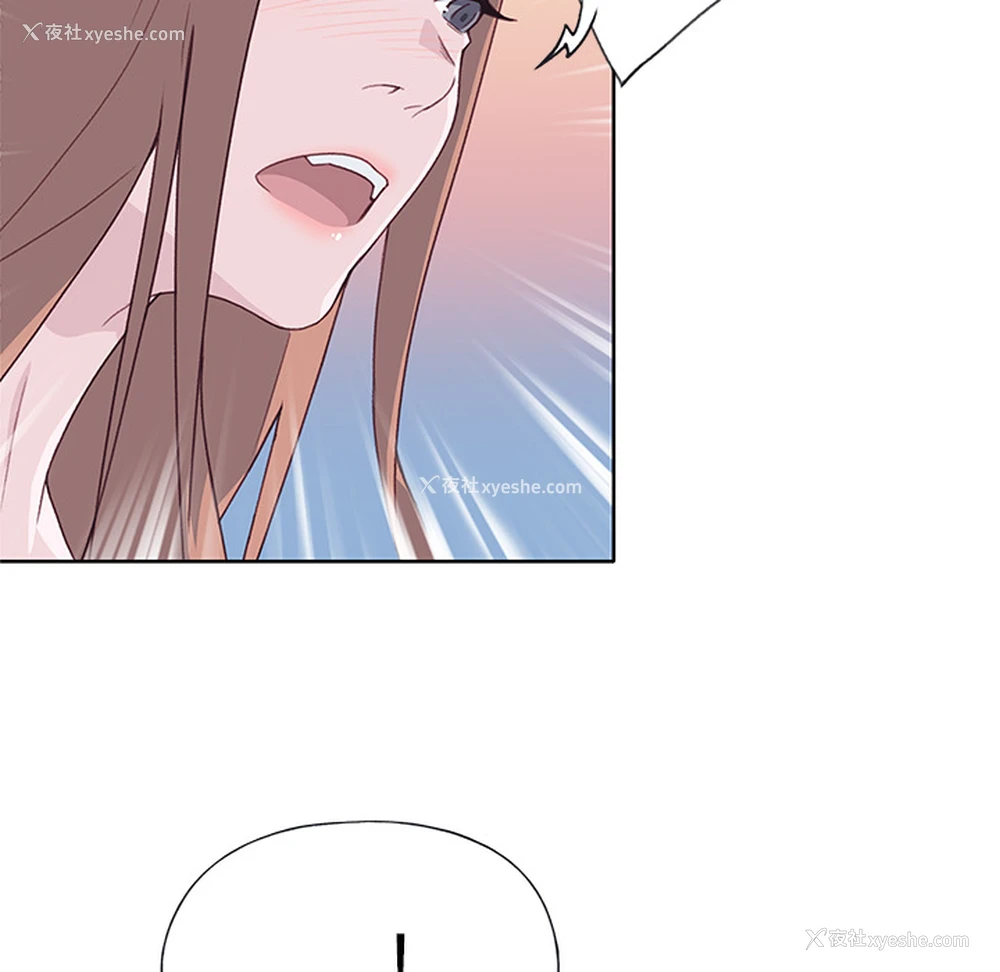 66P - 优质女人