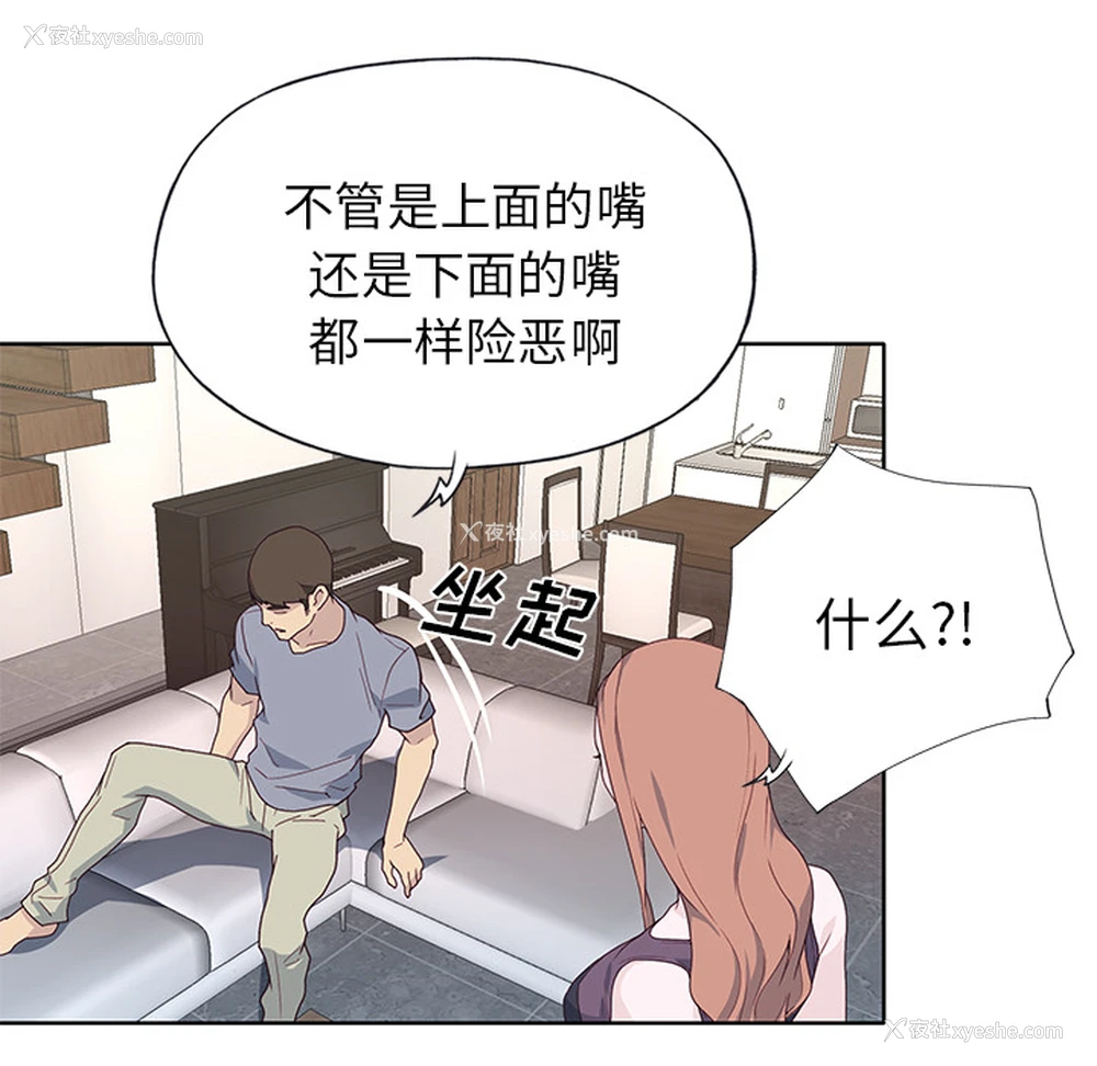 68P - 优质女人