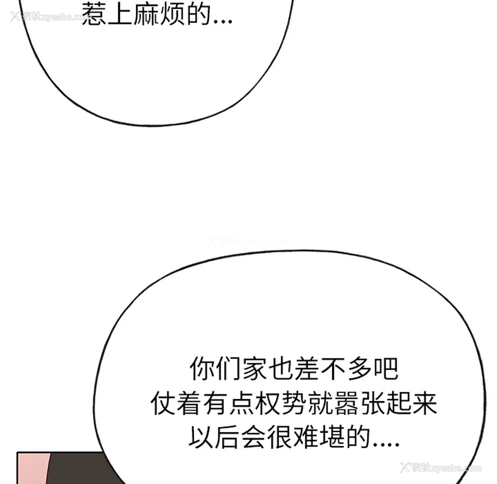 72P - 优质女人