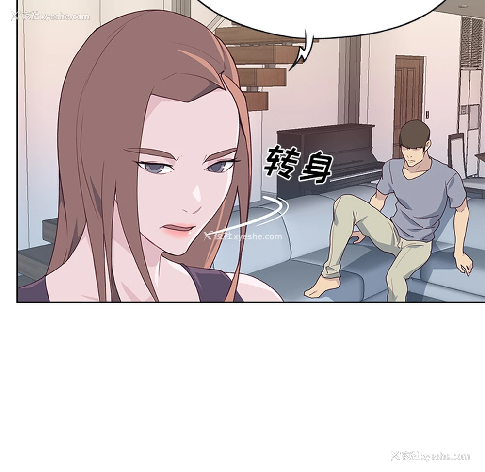 76P - 优质女人