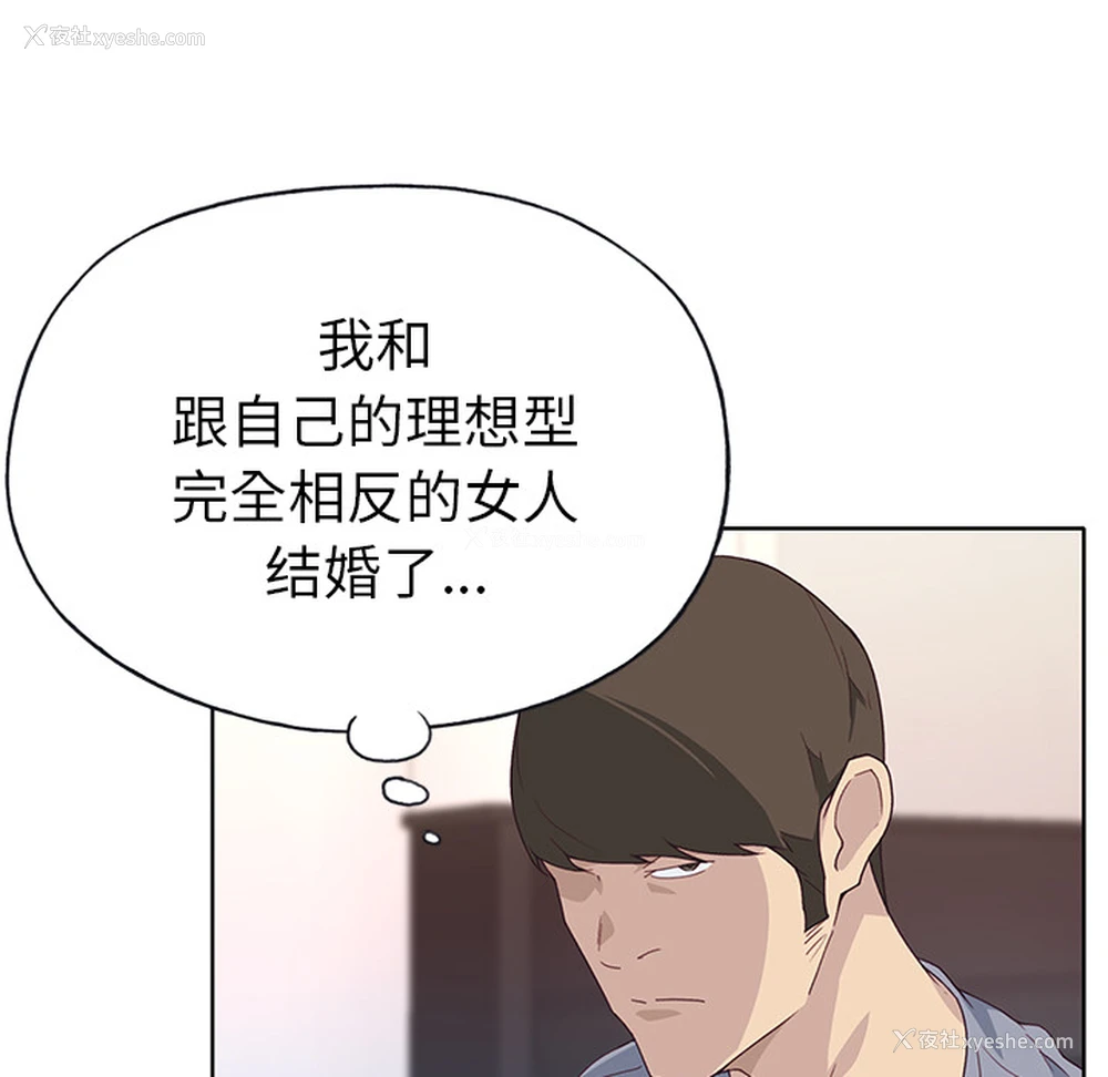 77P - 优质女人