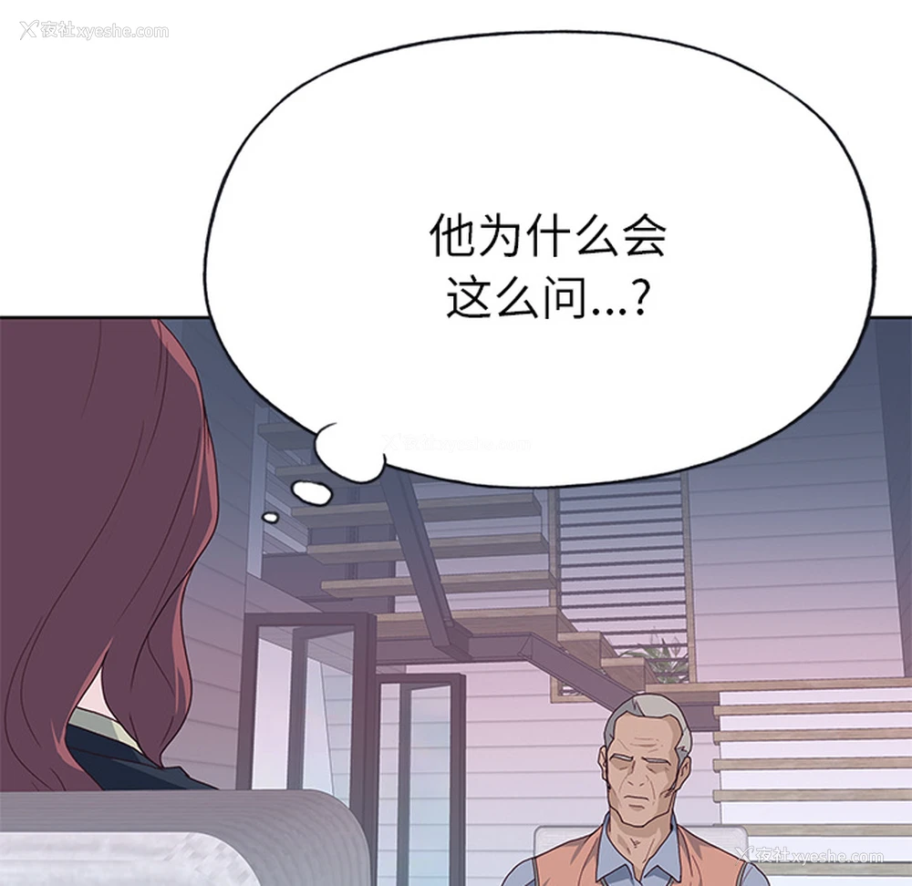 7P - 优质女人